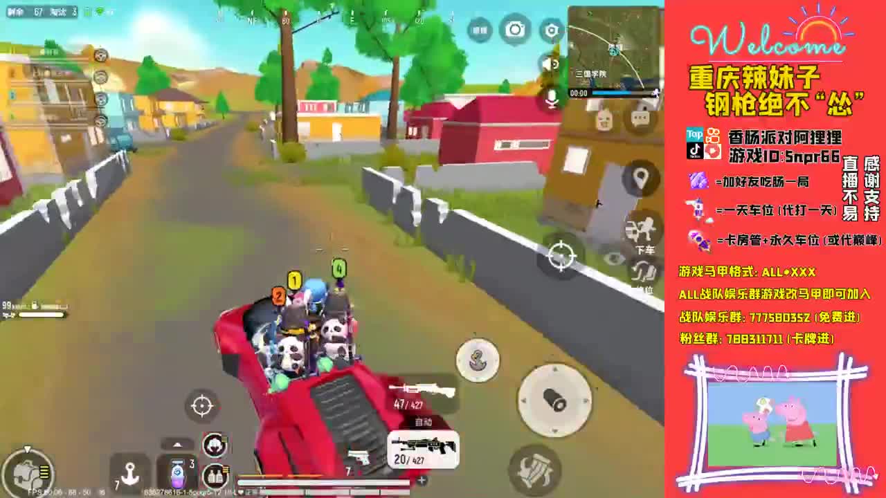 愿你如初 第2段