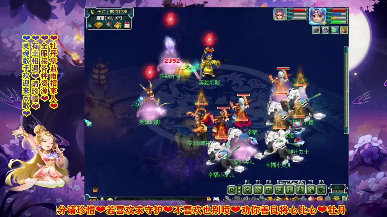 三界之星邀请赛NEXT秋季赛 第3段