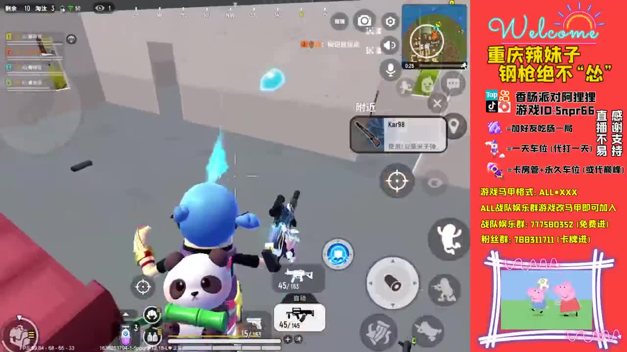 愿你如初 第3段