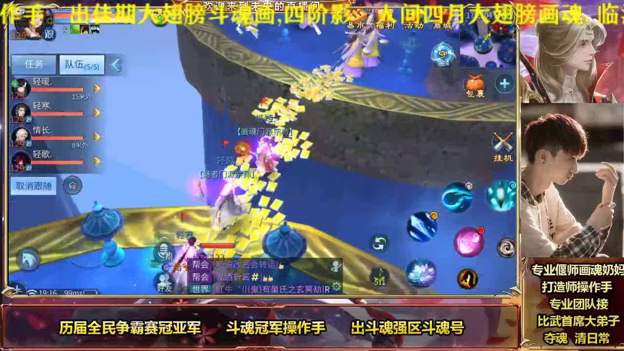 恭喜EDG 今晚跳gg舞 第1段