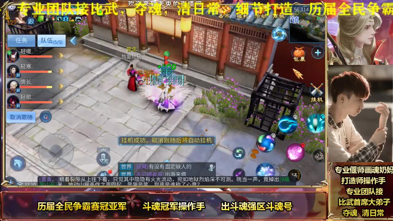 恭喜EDG 今晚跳gg舞 第2段