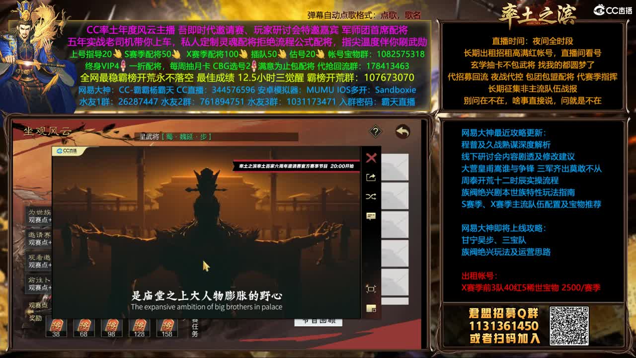 刑天肉搏元気龙腾照影神佑 第2段