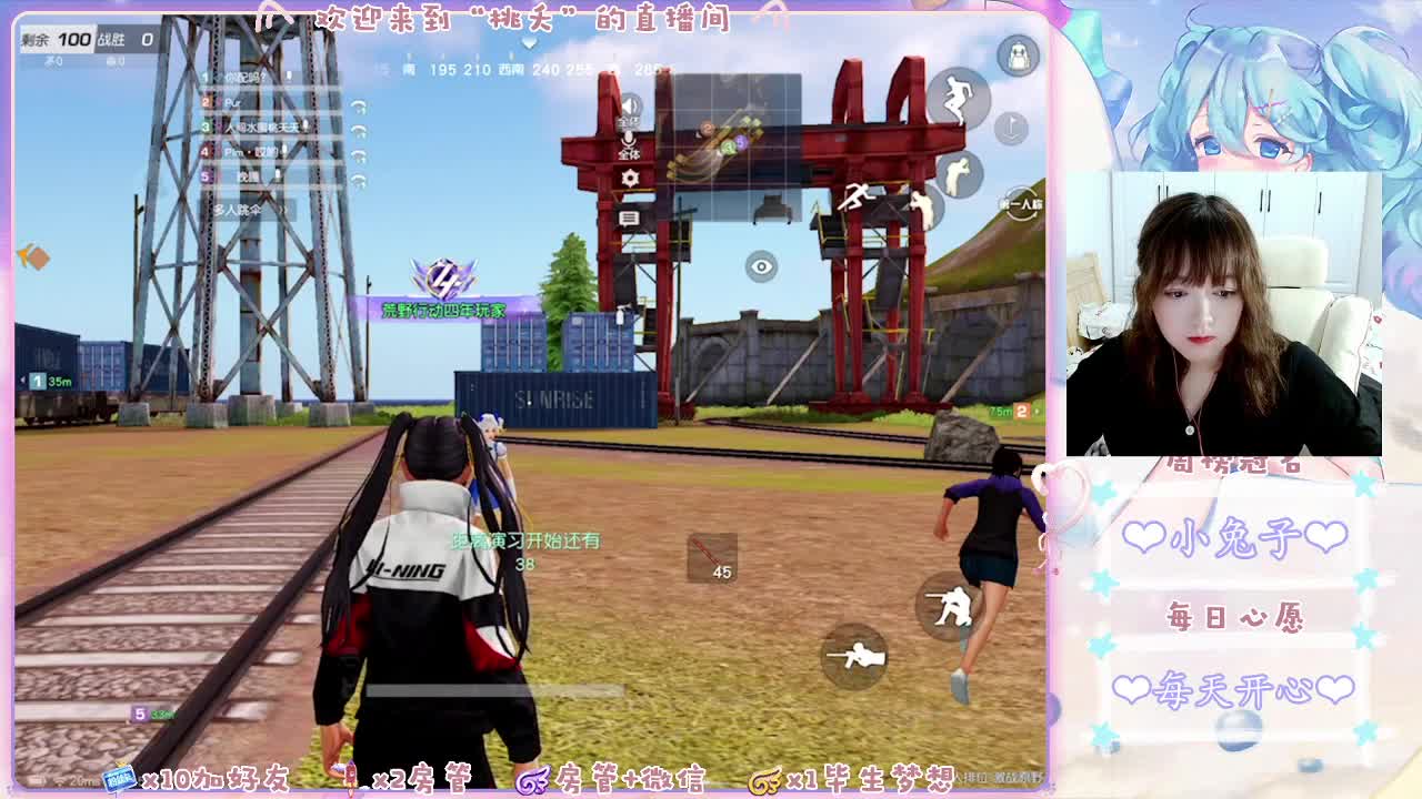 冷的时候就是要靠近温暖的人和事 第1段