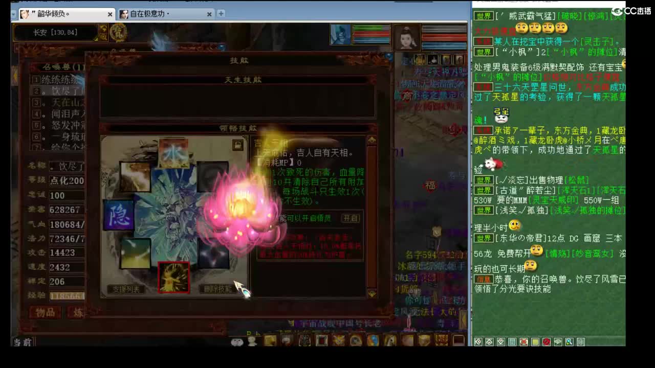 估价配装专业的主播 第1段