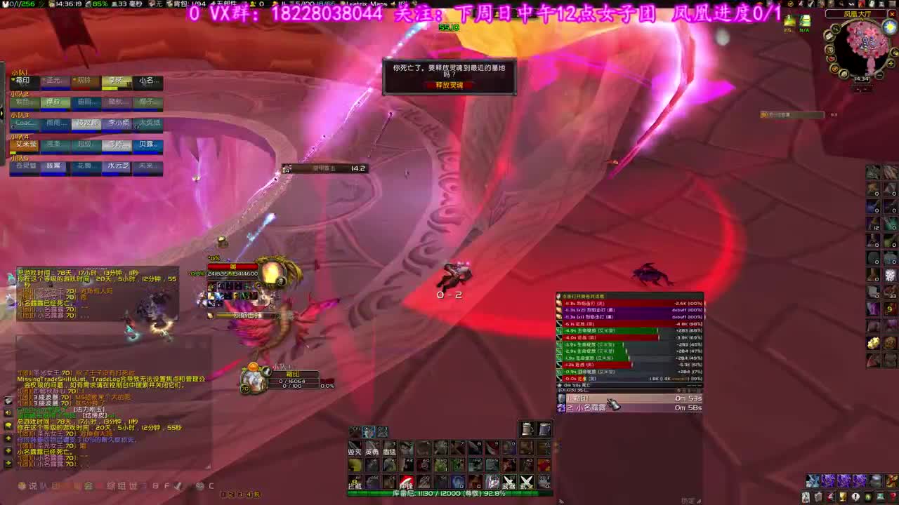 风暴风暴 第1段