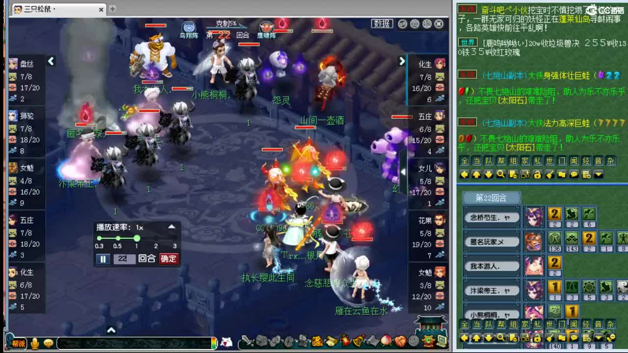 乃姐~年内剑胆招一剑会封系 第2段