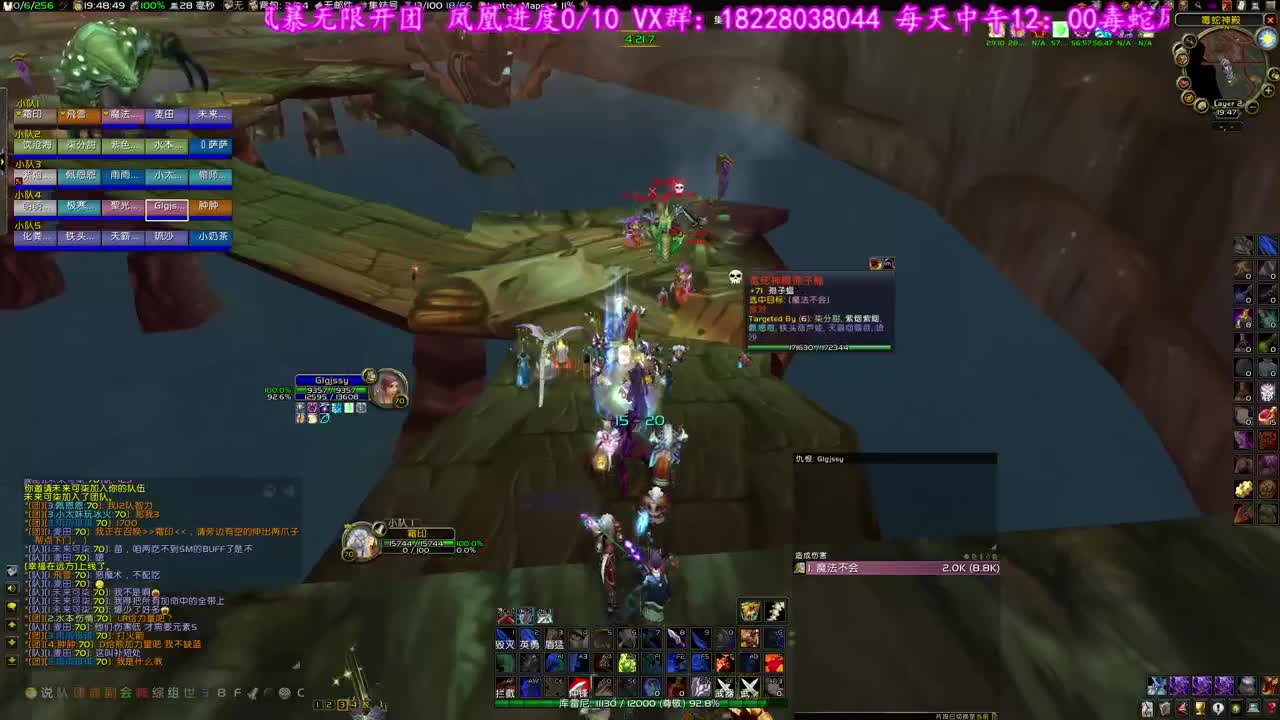 风暴风暴 第3段