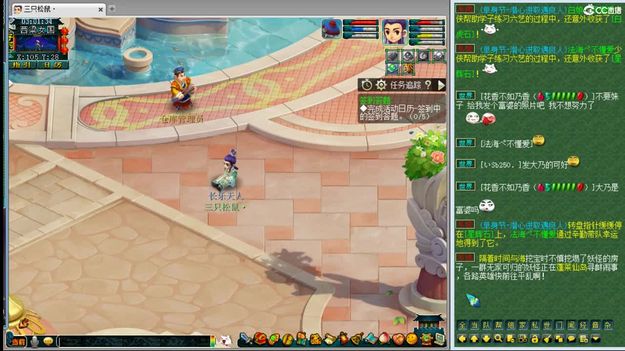 乃姐~年内剑胆招一剑会封系 第3段