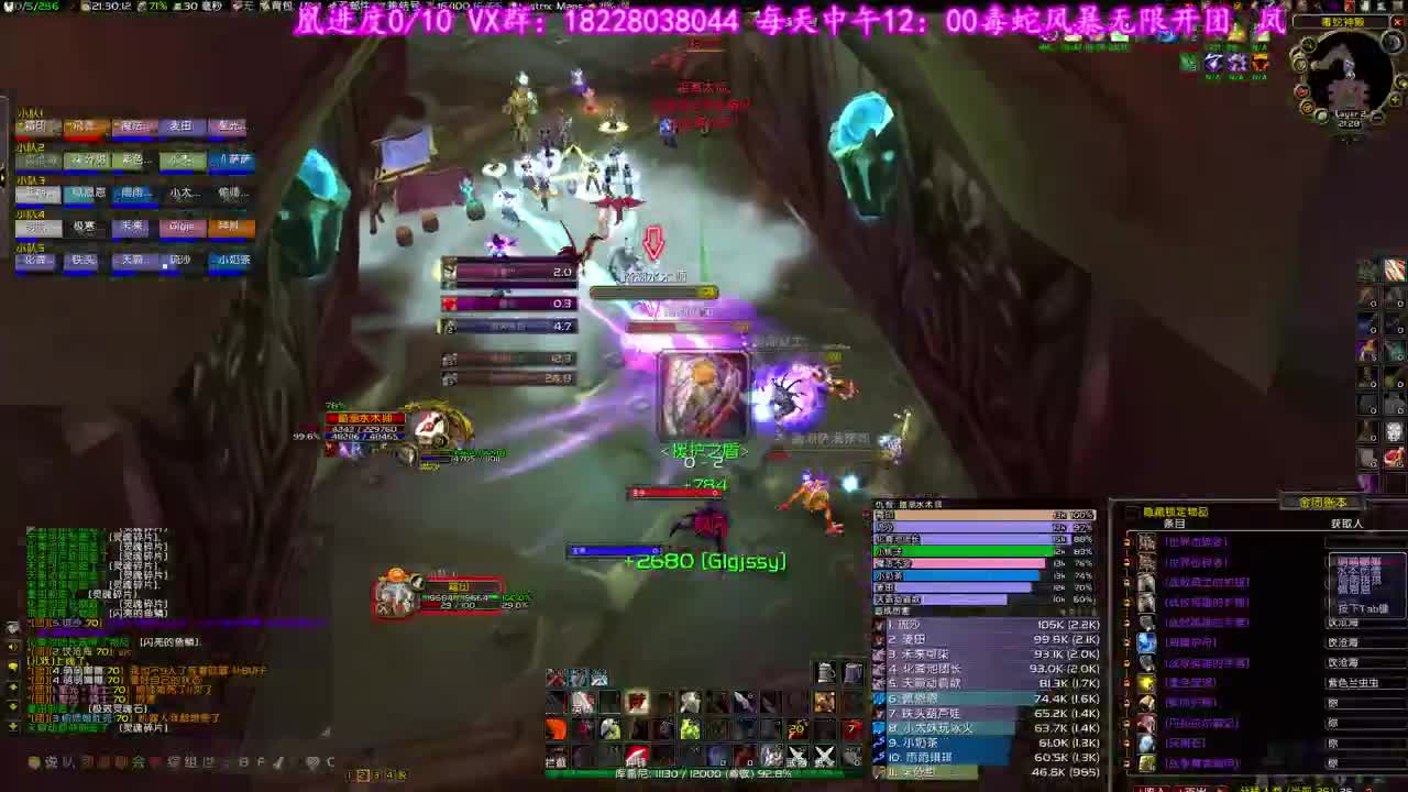 风暴风暴 第4段