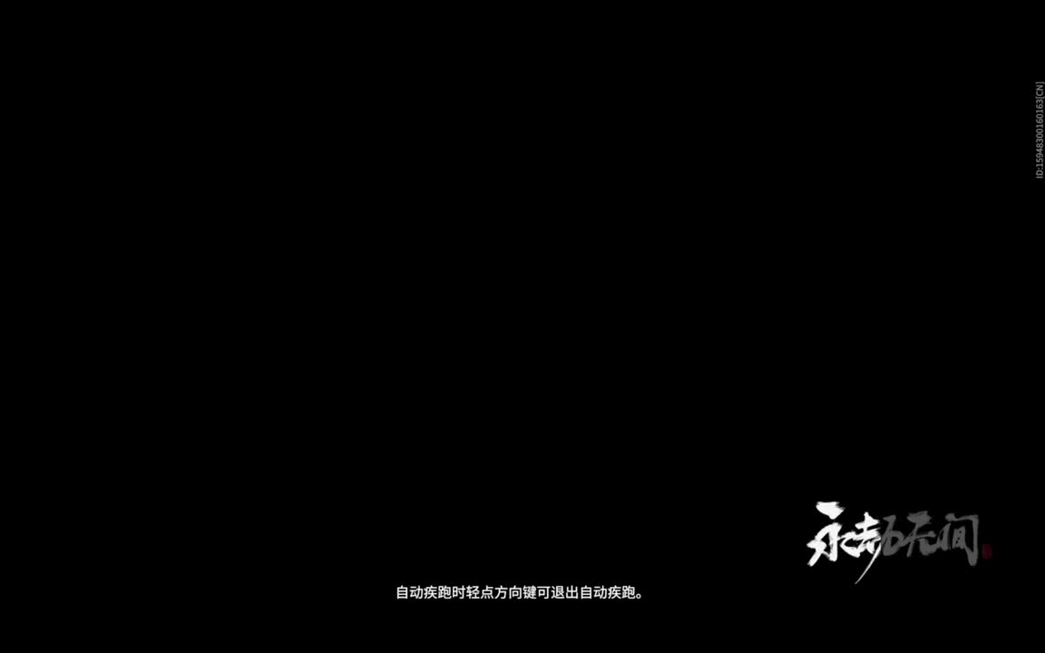 快来呀！菜管够 第2段
