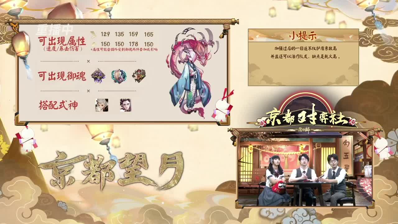 【甲组】京都望月协同锦标赛望月赛 第17段