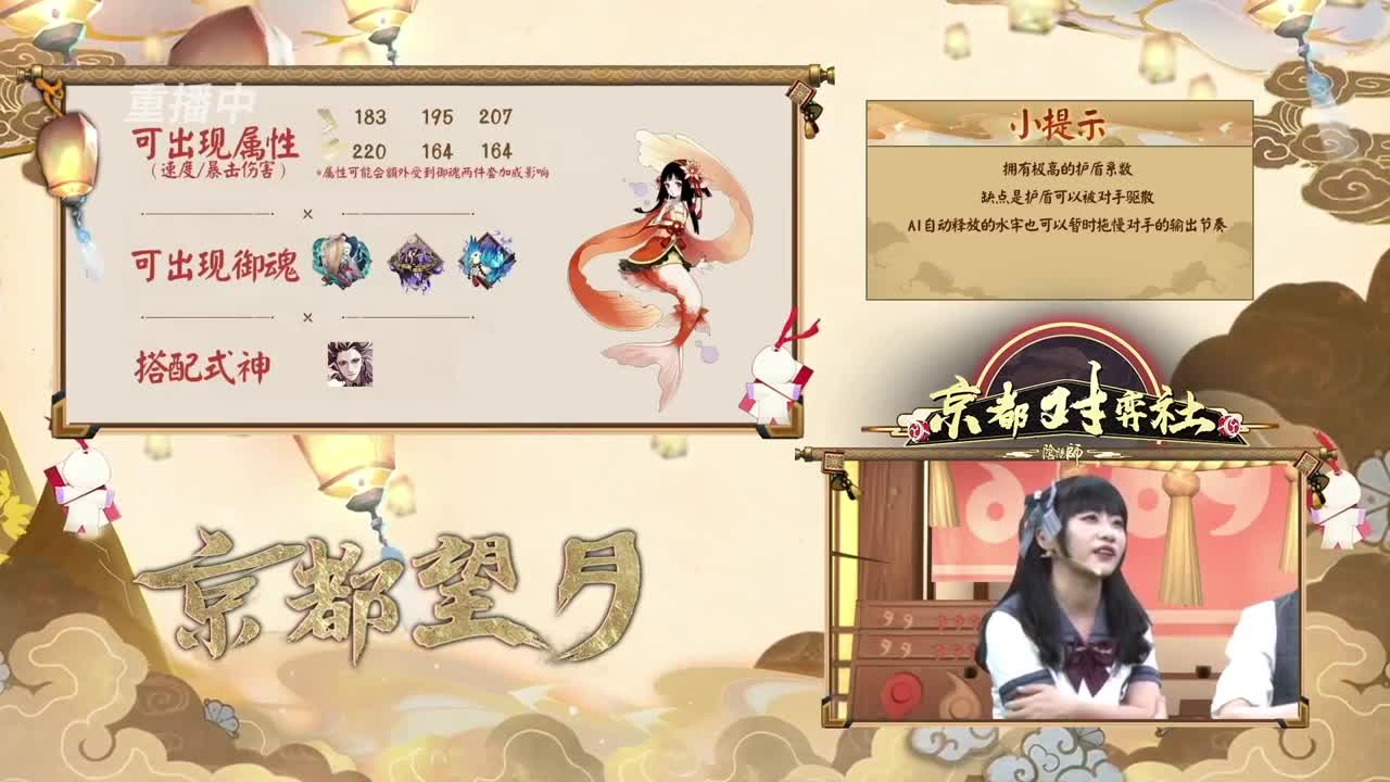 【甲组】京都望月协同锦标赛望月赛 第18段
