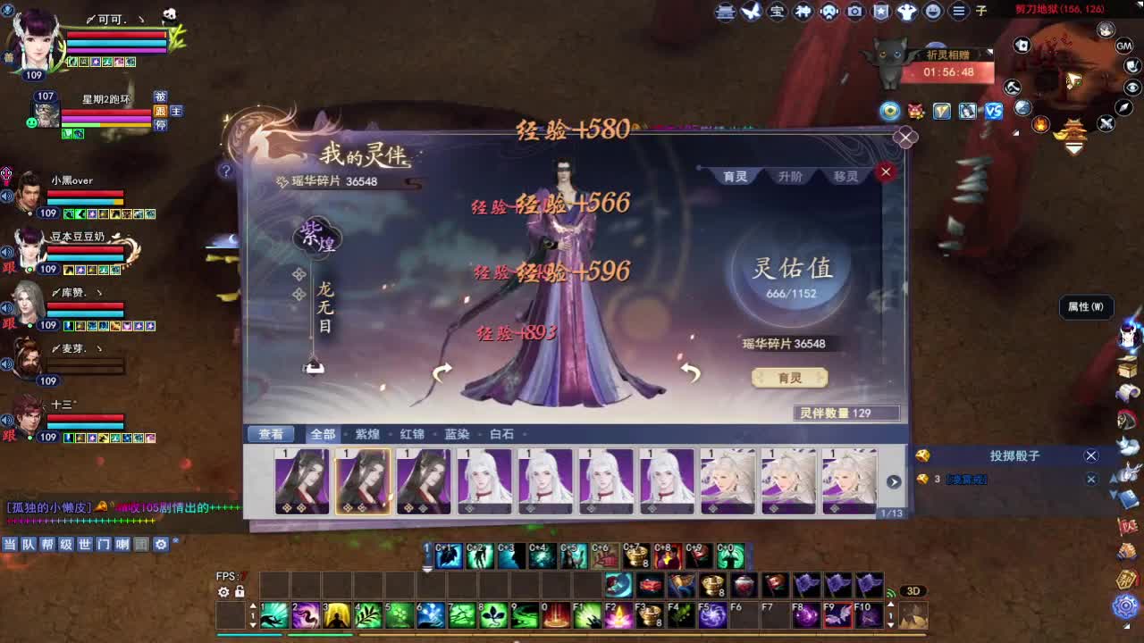 晚上好 第1段