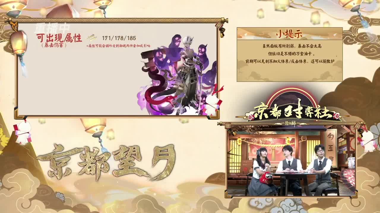 【甲组】京都望月协同锦标赛望月赛 第20段