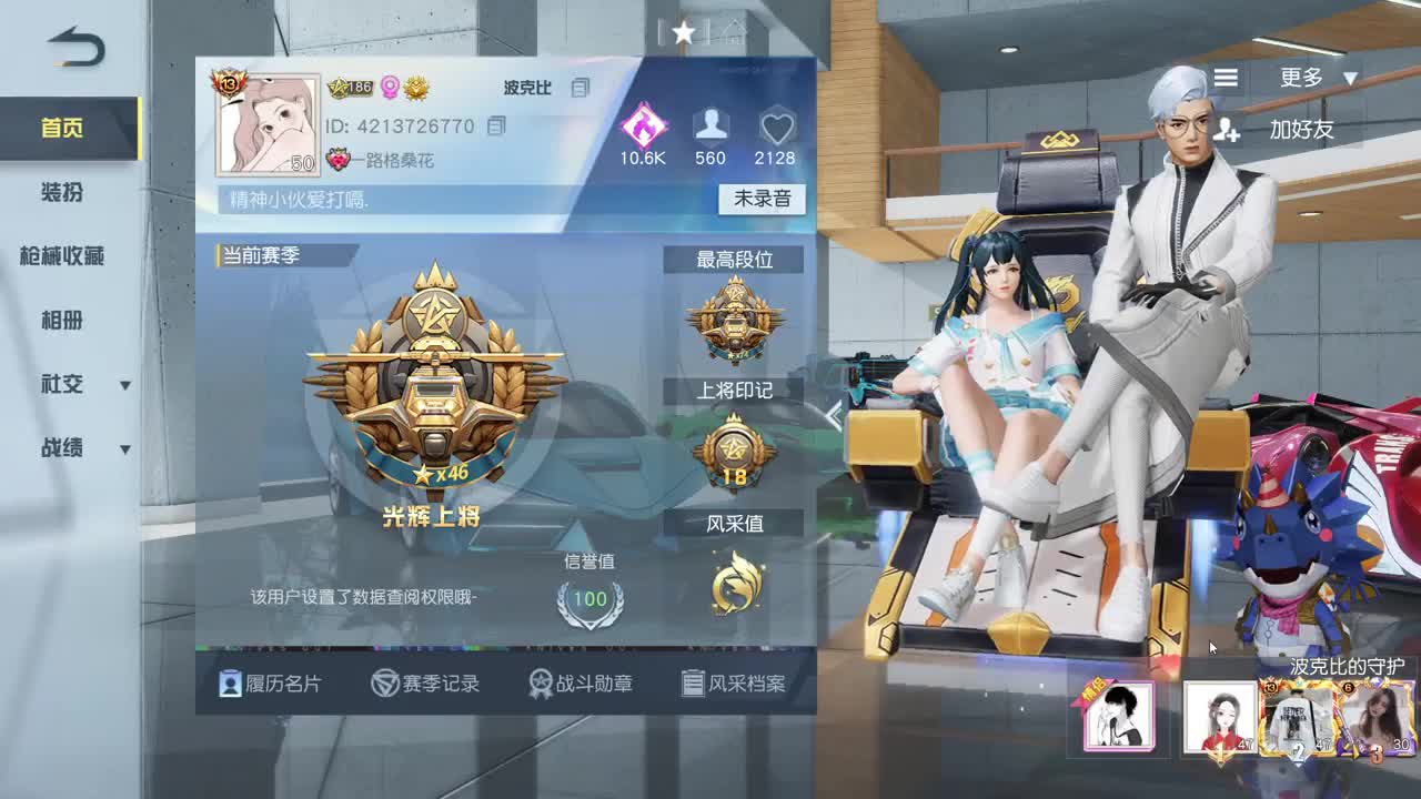 壹佰 我还有理想。