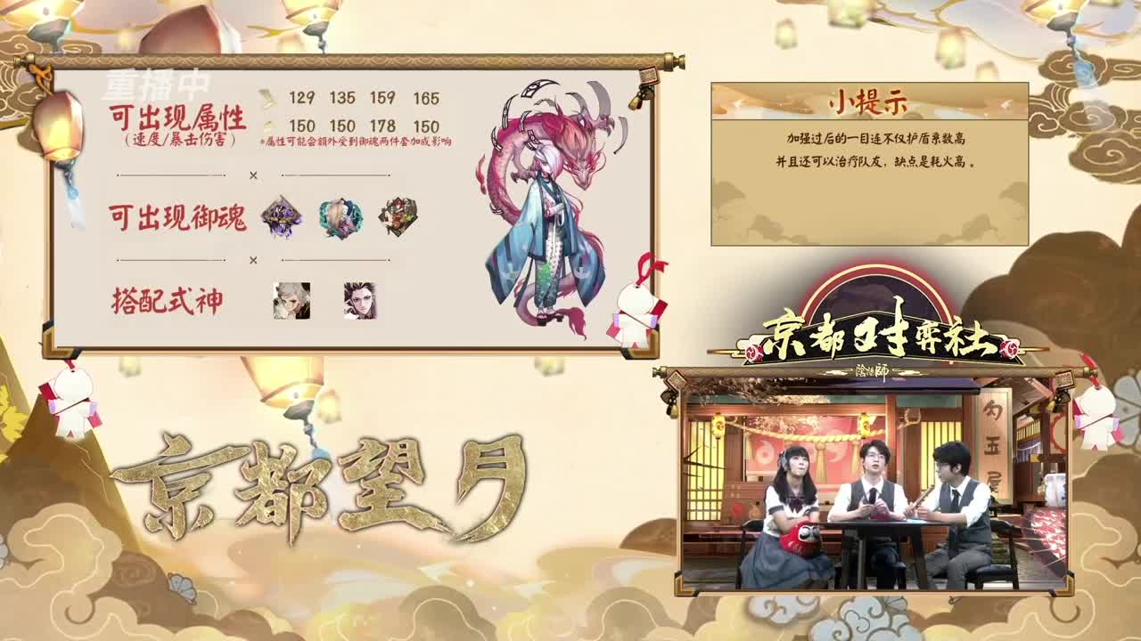 【甲组】京都望月协同锦标赛望月赛 第20段
