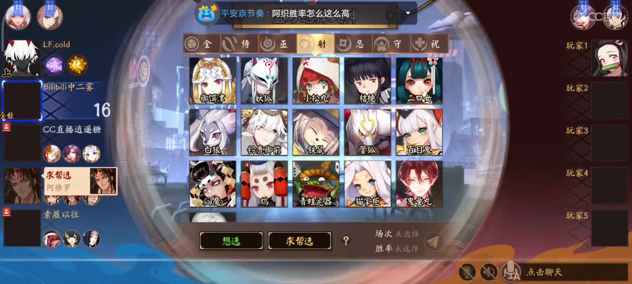 人美声甜技术流主播在线教学 第2段