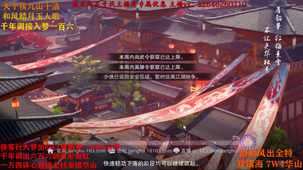 EDG总冠军！ 第1段