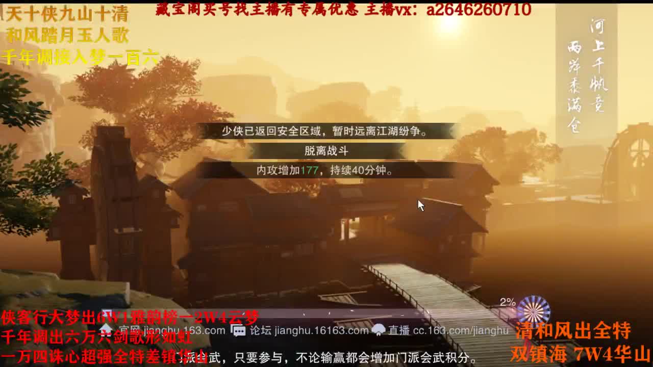 EDG总冠军！ 第2段