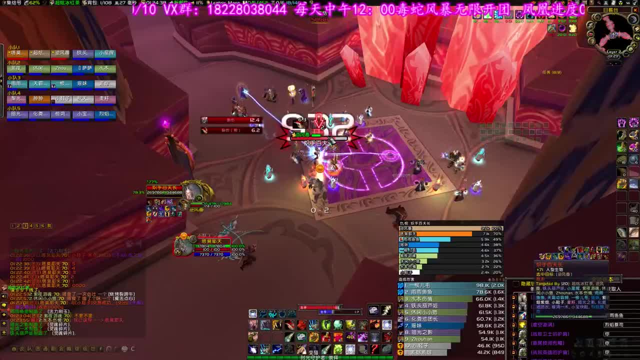 周日女团出道！ 第2段