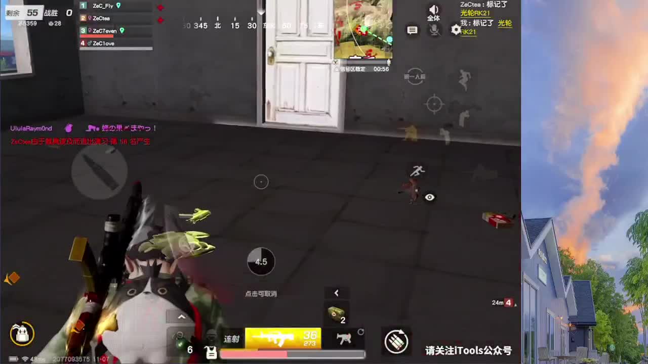 十一月快乐 第2段