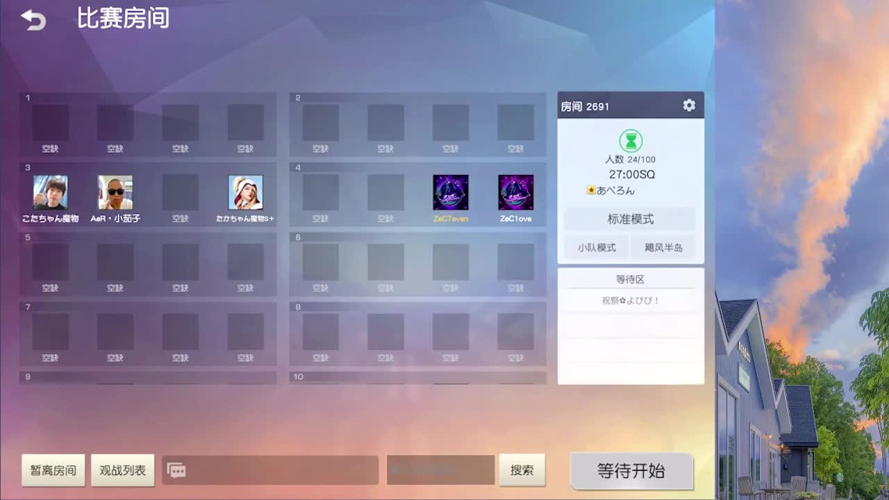 十一月快乐 第3段