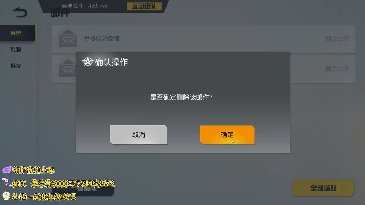 EDG 牛皮。 第2段