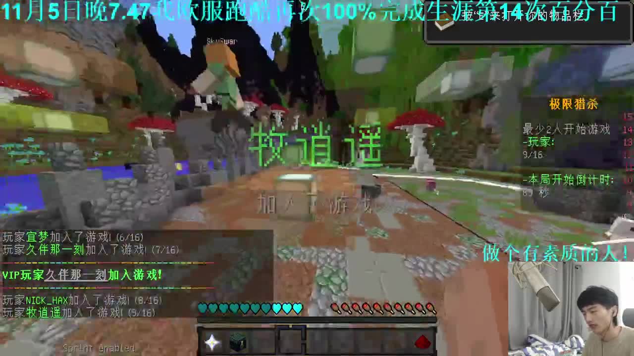 噩梦难度整合包！一碰就死！ 第1段