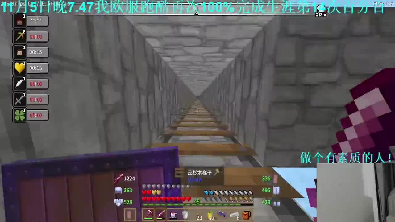 噩梦难度整合包！一碰就死！ 第3段