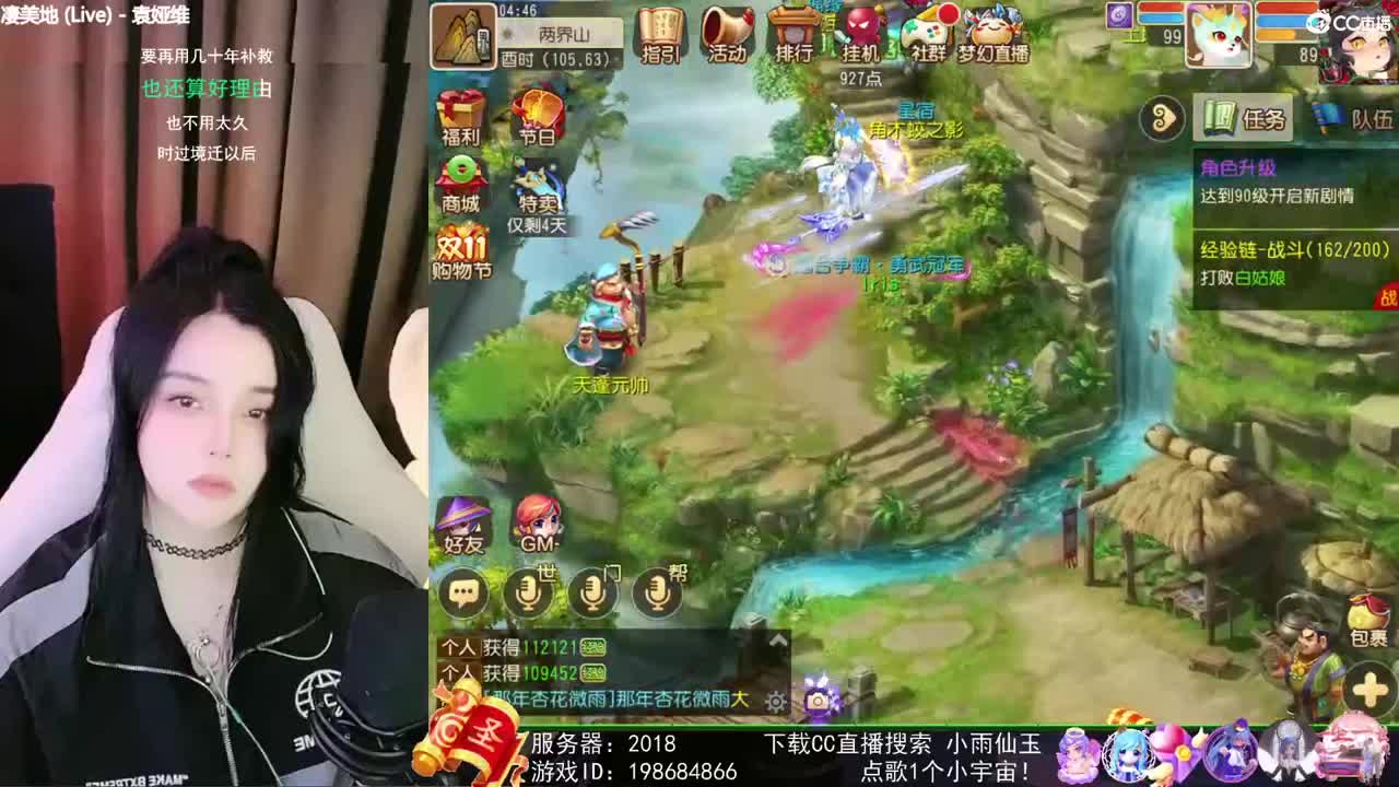 ？ 第2段