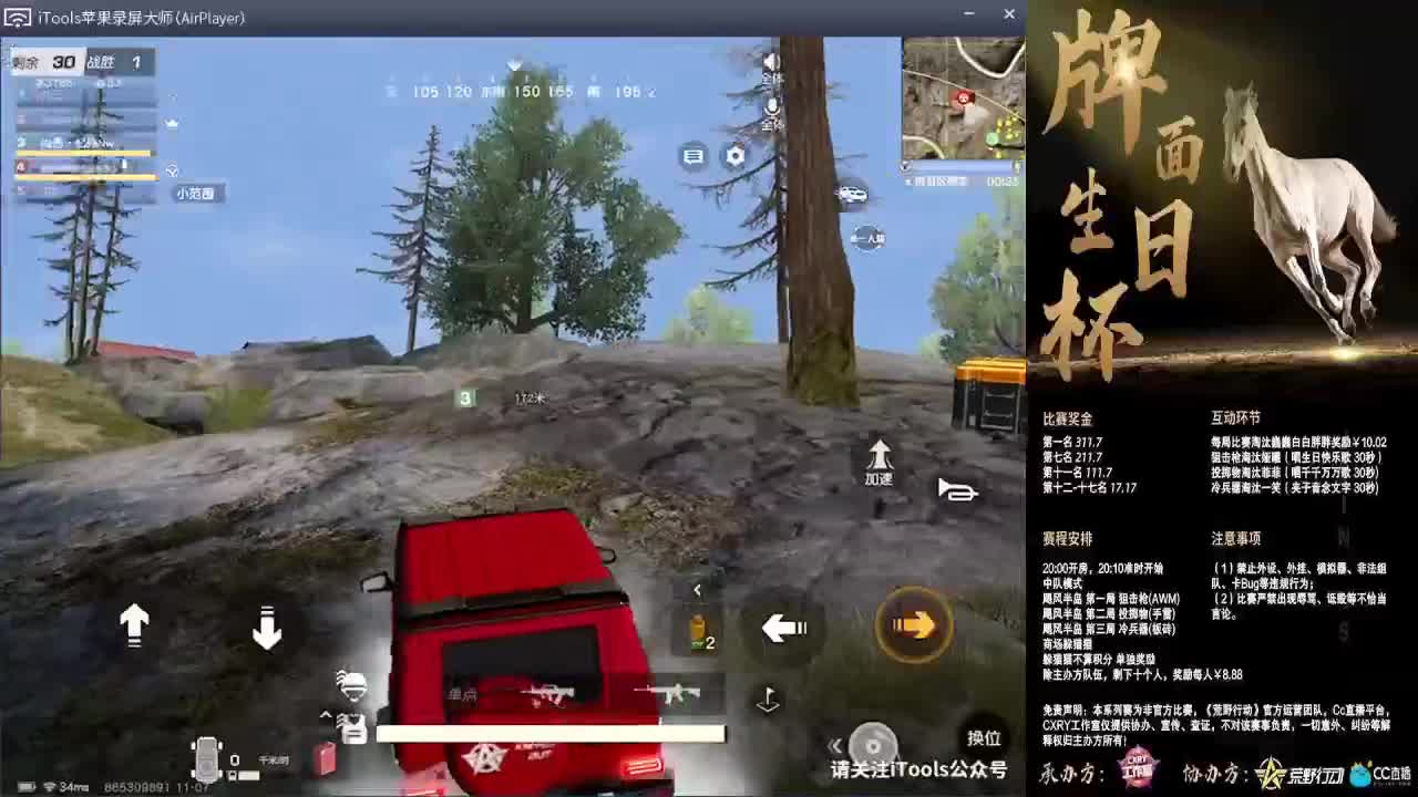 祝:牌面-生日快乐鸭..//♥♥ 第1段