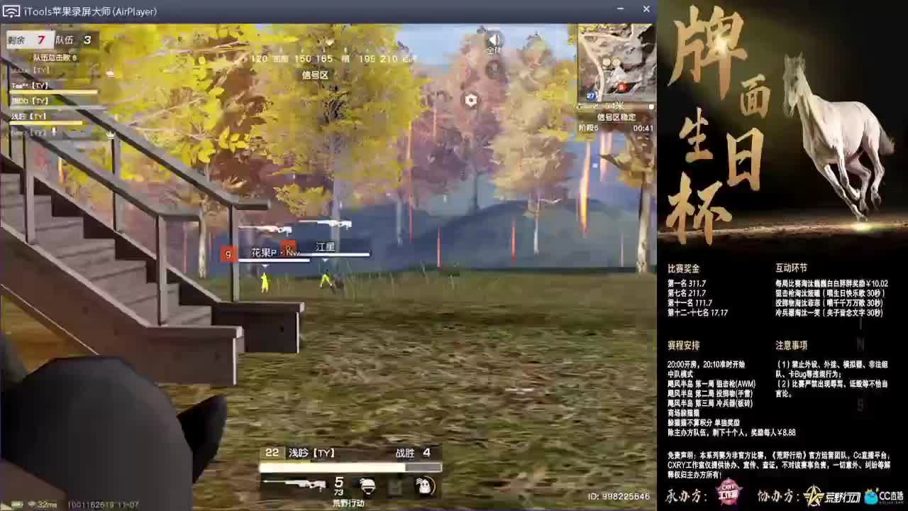 祝:牌面-生日快乐鸭..//♥♥ 第2段