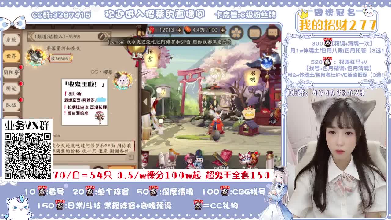 超鬼王/精调做号/清魂 第1段