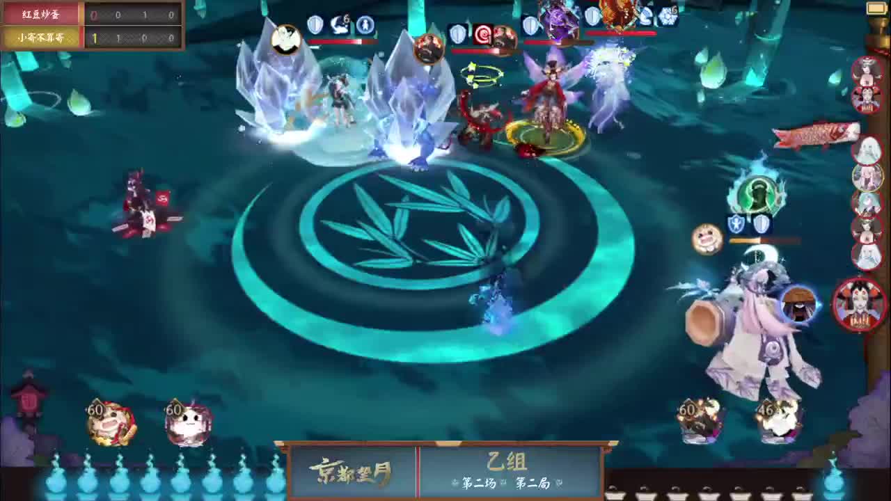 【乙组】京都望月协同锦标赛望月赛 第8段