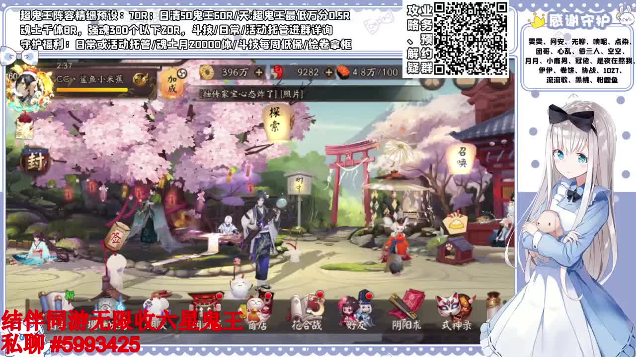 一亿小目标已达成 斗技完继续超鬼王 接超鬼王每日50只、斗技 第3段