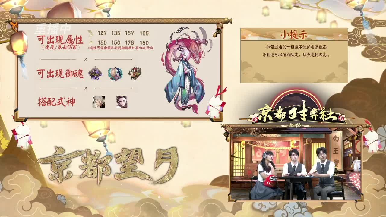 【甲组】京都望月协同锦标赛望月赛 第20段