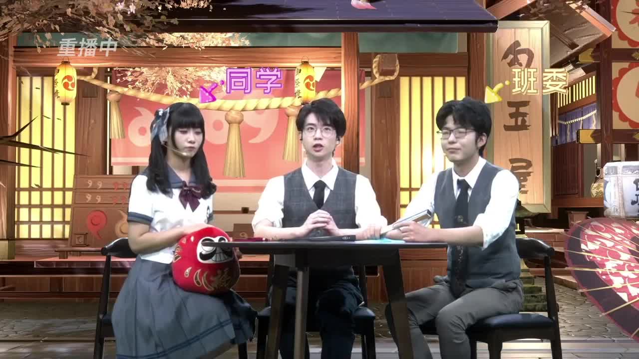【甲组】京都望月协同锦标赛望月赛 第21段