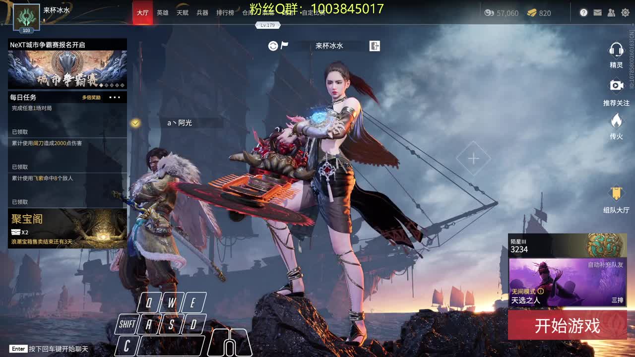 夜色正美 第2段