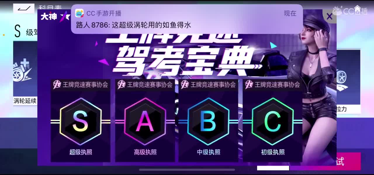 新主播第一天直播 第1段