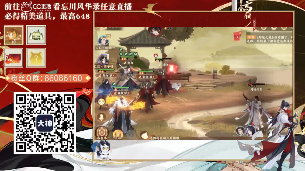 接托管，代肝 第1段