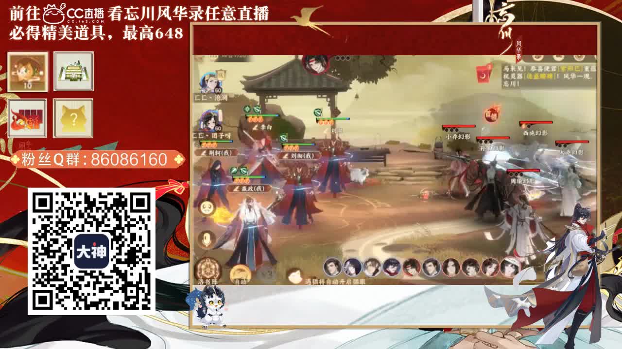 接托管，代肝 第2段