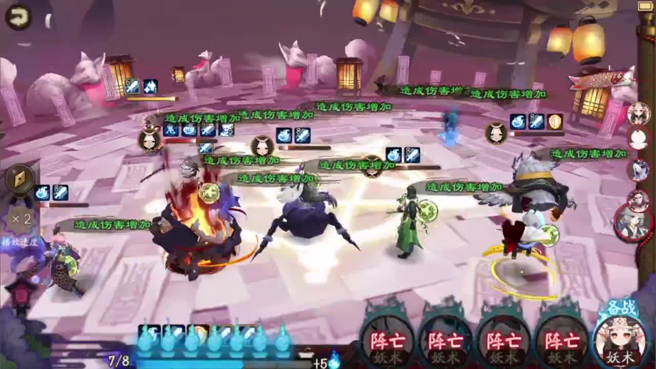 【甲组】京都望月协同锦标赛望月赛 第24段