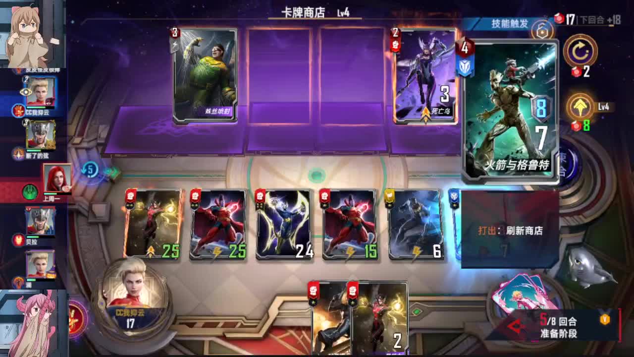 有事你说话 第2段