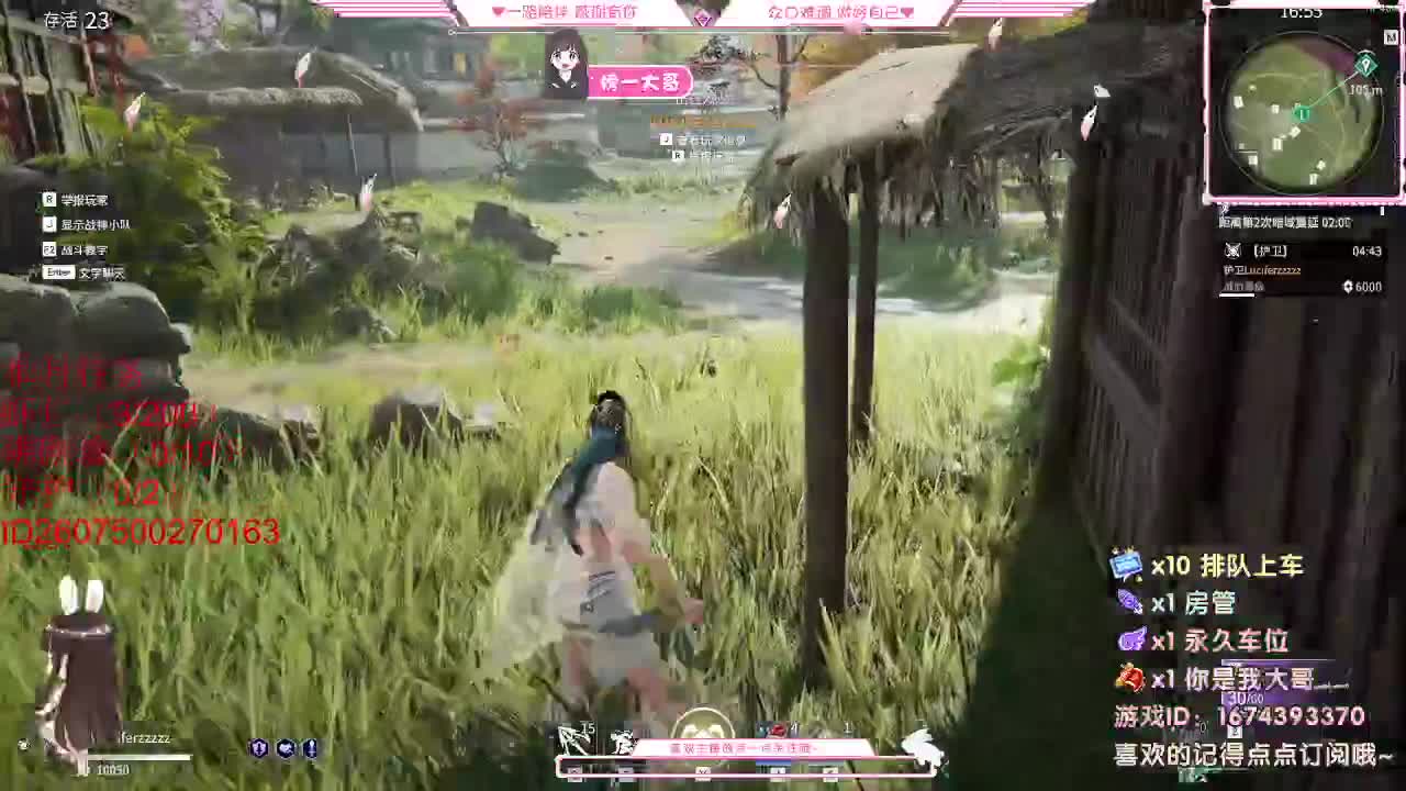 都有 都有 出就给 第1段