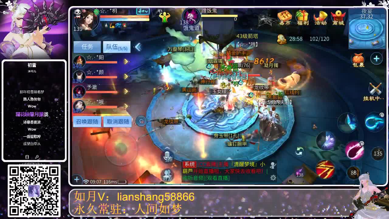 接托管，看号，打造等 第1段