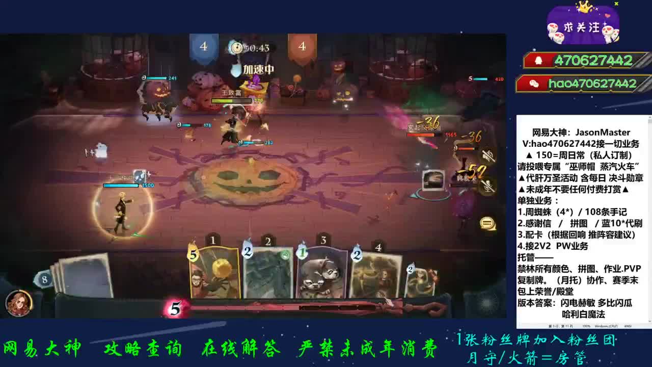 6-9的PK教学 第1段