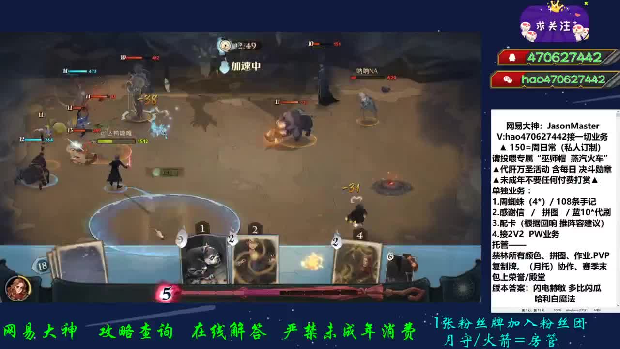 6-9的PK教学 第2段