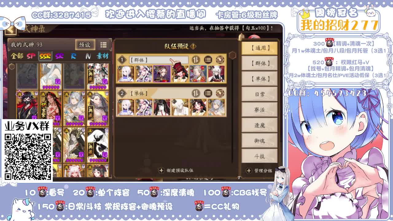 超鬼王/精调做号/清魂 第1段