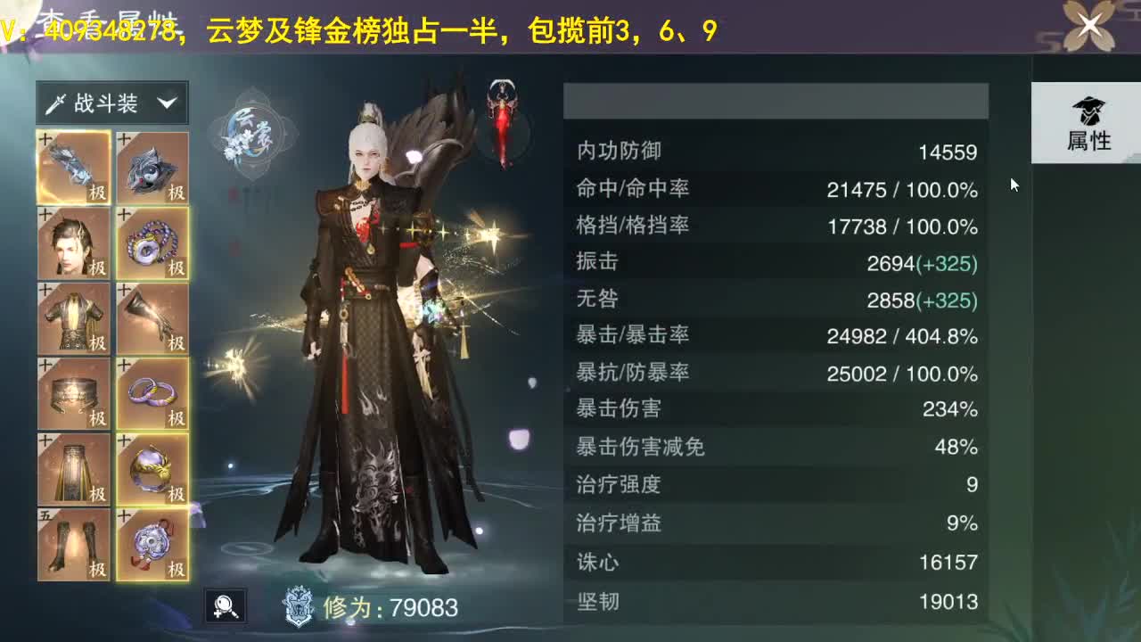 接一切