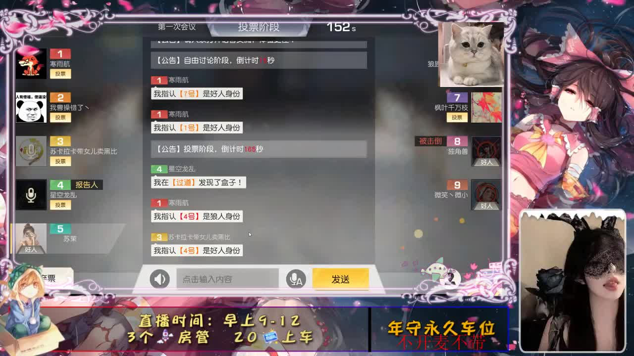 心动